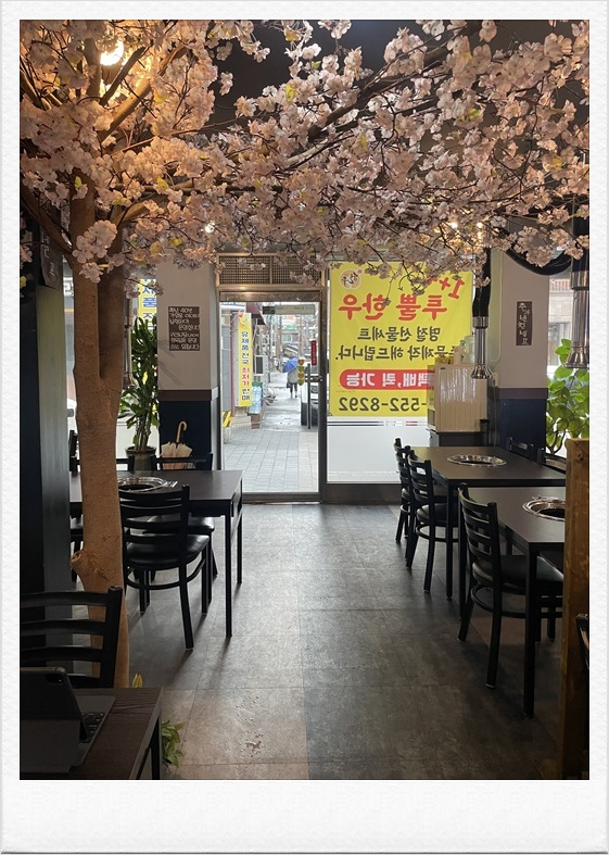 연한우정육점식당 이미지