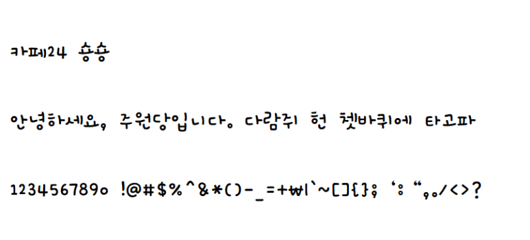 주원당 이미지