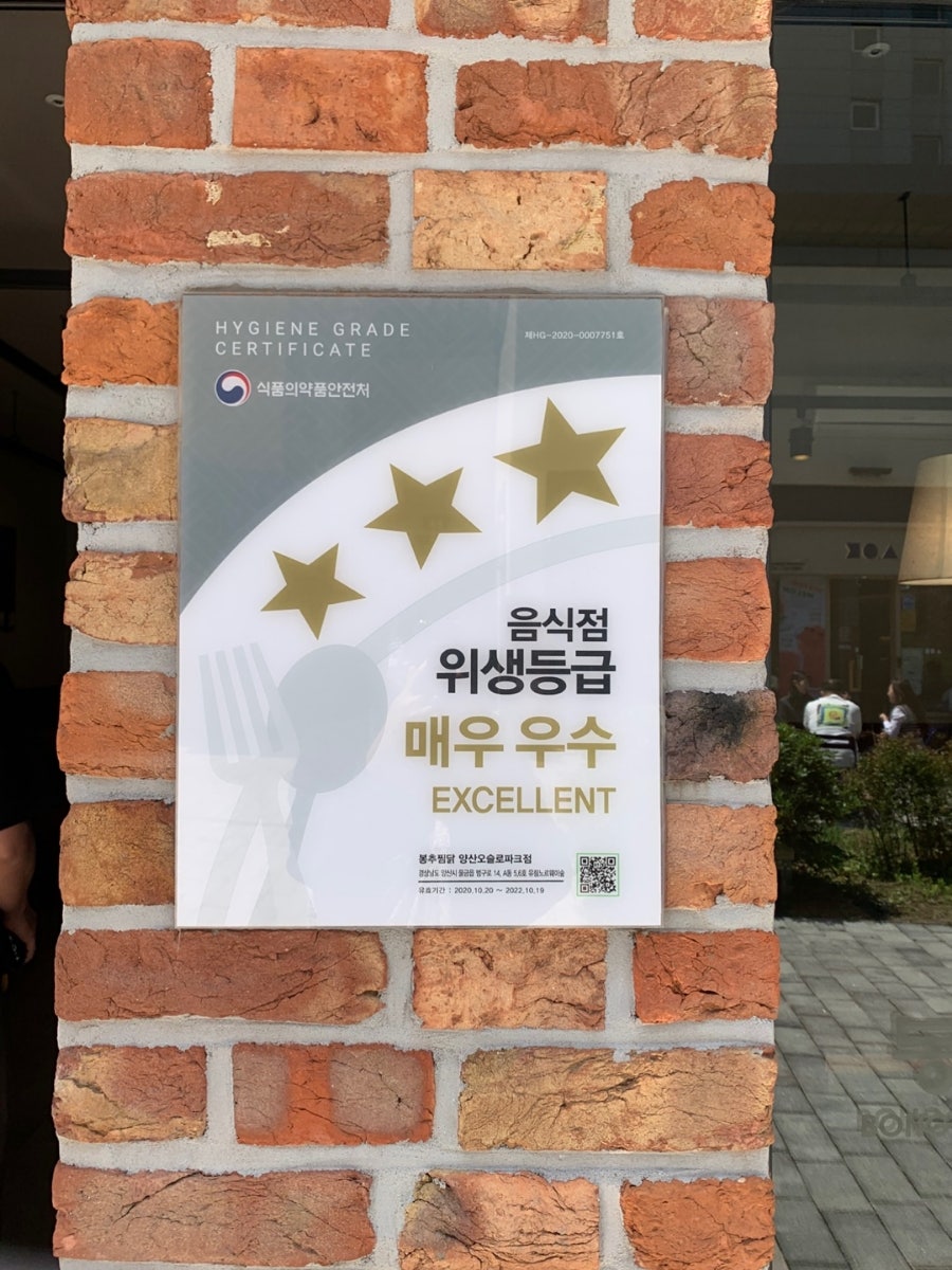 대안찜닭 이미지
