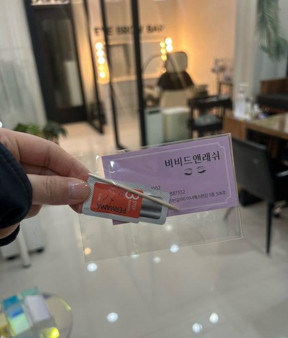 비비드앤래쉬 이미지