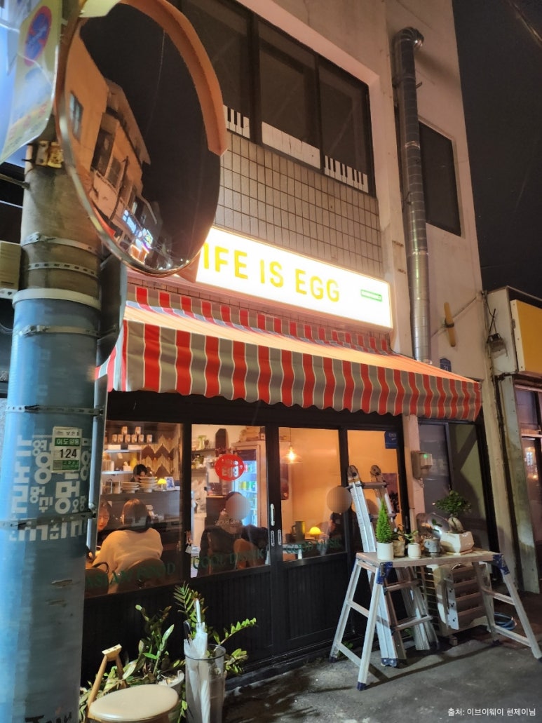 이즈라이프 이미지