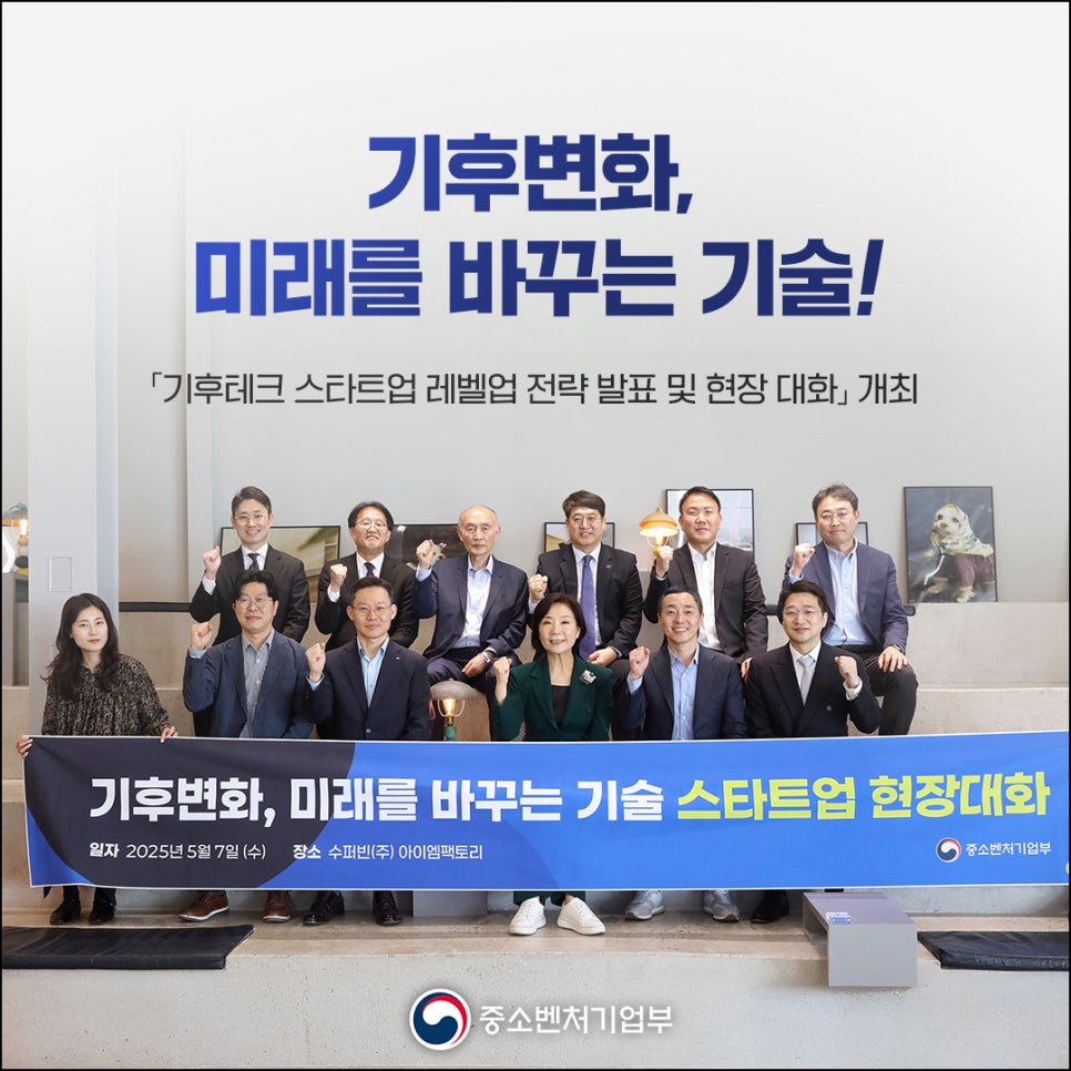 엠테크주 이미지
