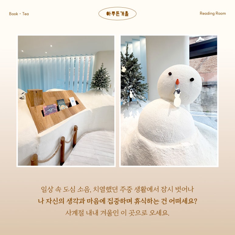 아무튼카페 이미지