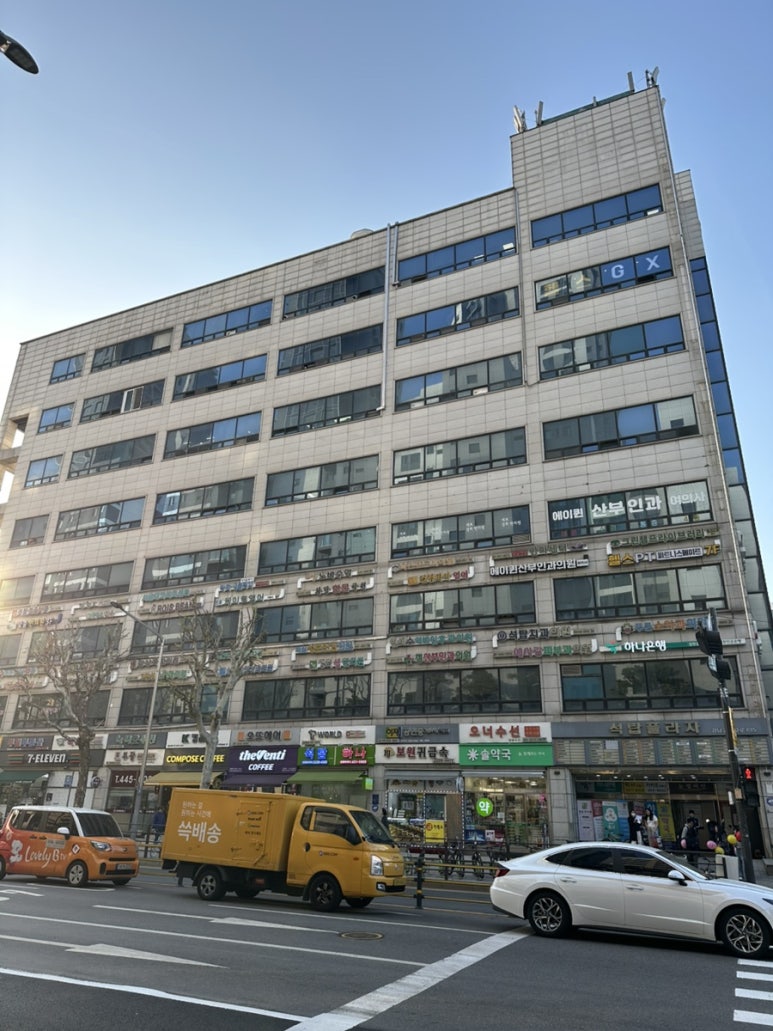 강남건강안마센터 이미지