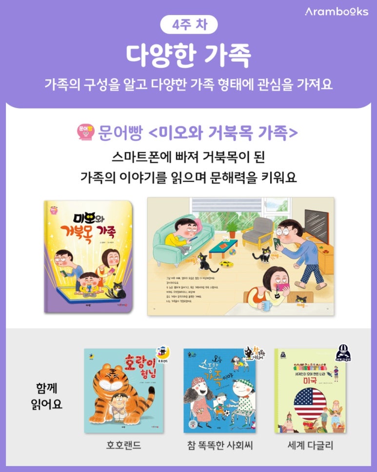 토마토누리 이미지