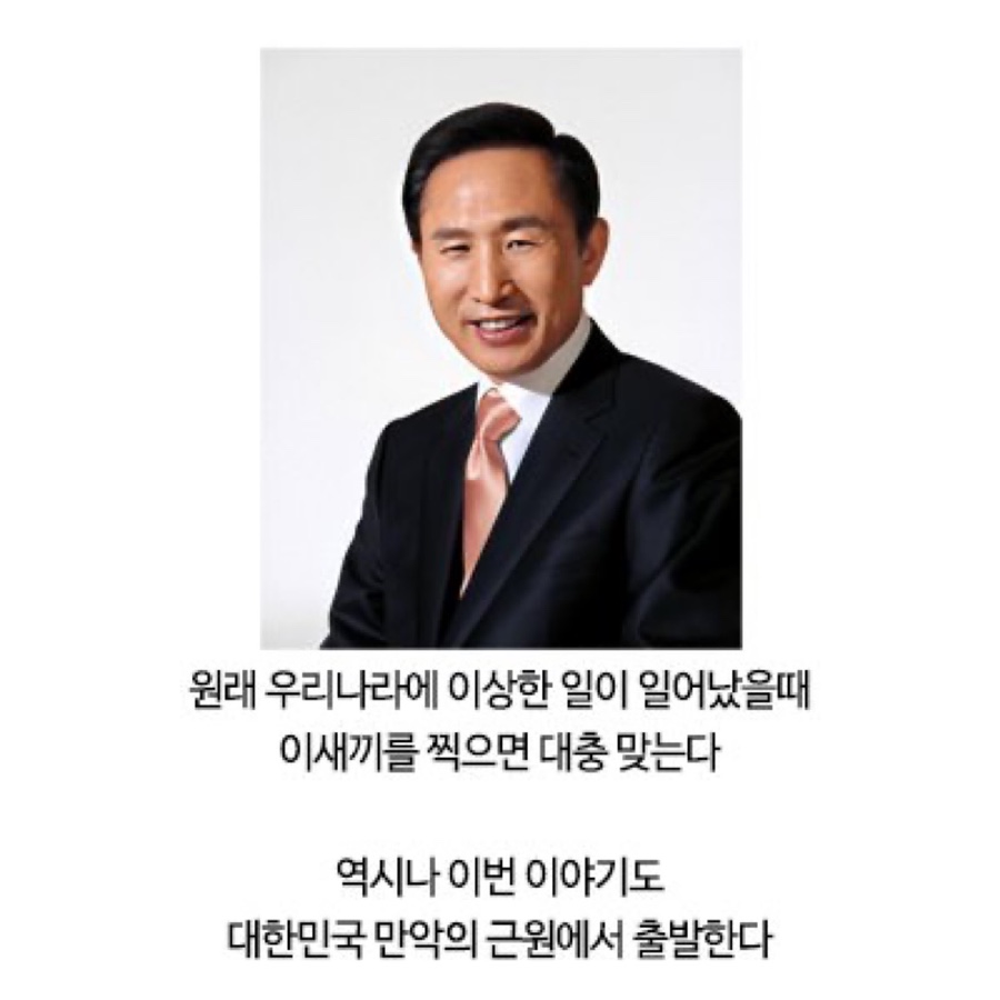 두놈 이미지