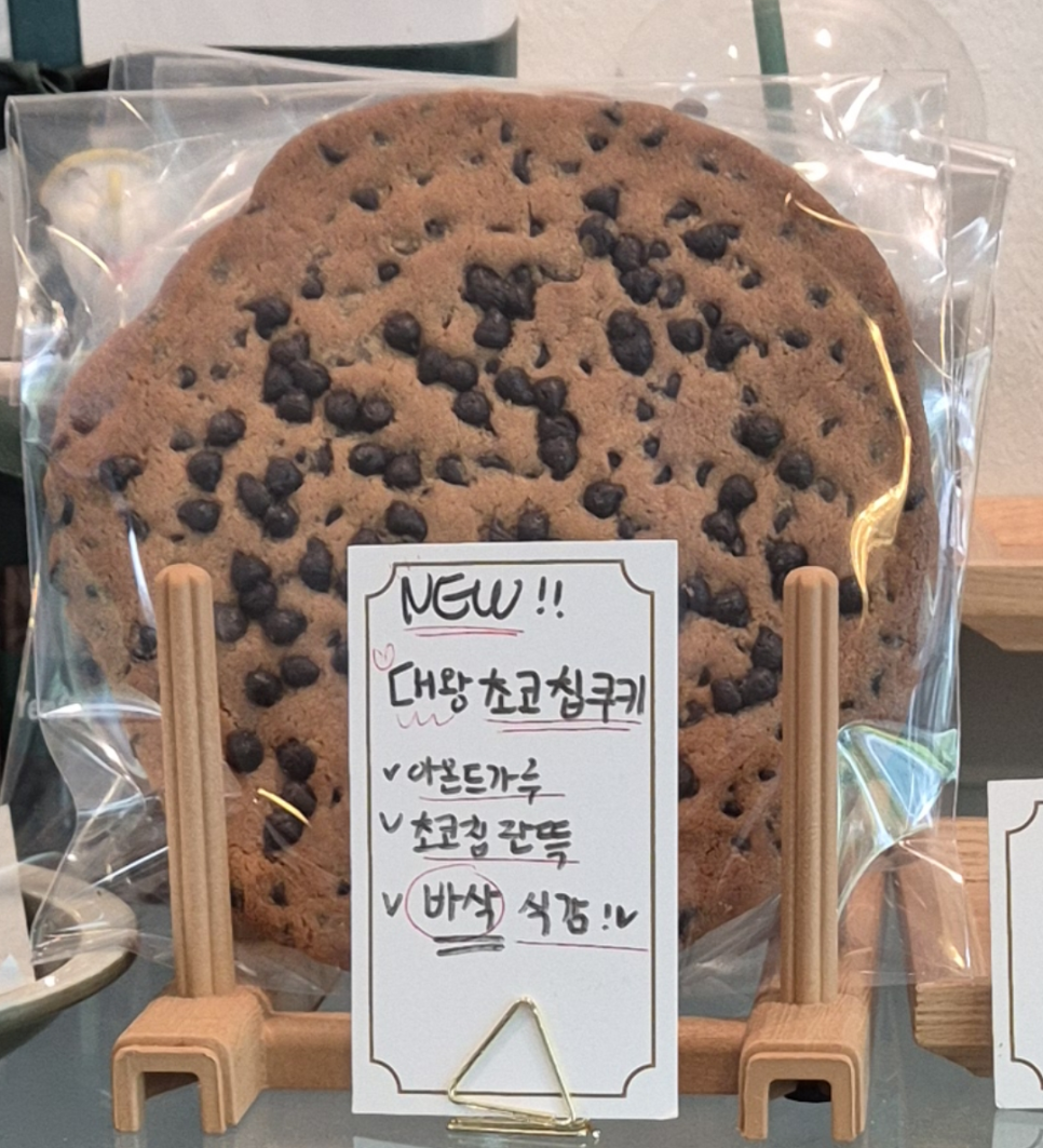 옌듀베이크샵 이미지
