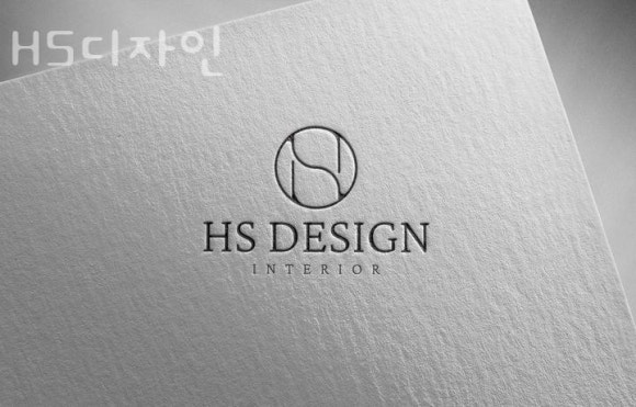 HS디자인 이미지