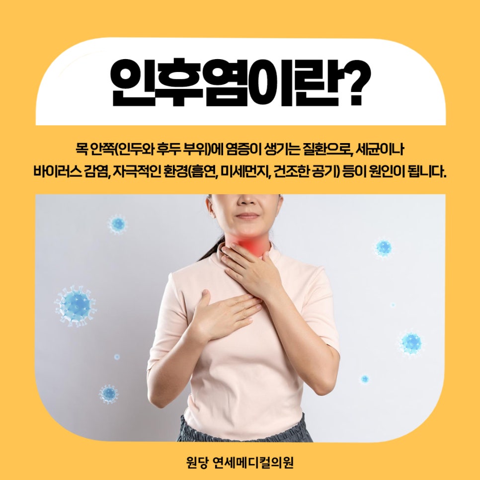 하나메디칼의원 이미지