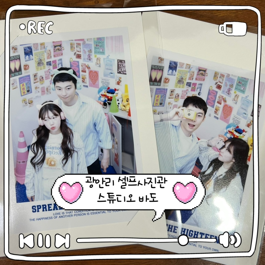 하이하이스튜디오 이미지