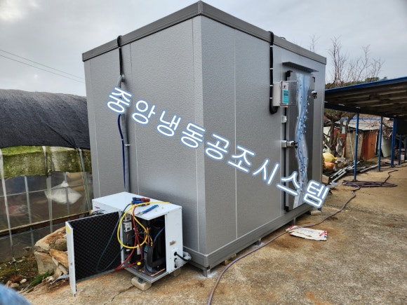 중앙냉동공조시스템 이미지