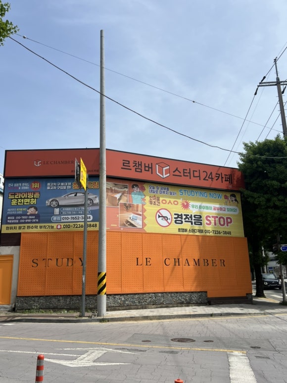 르챔버스터디카페 이미지
