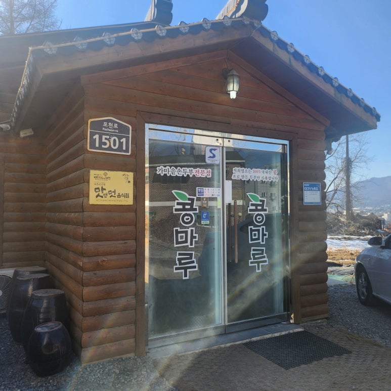 콩마루 이미지