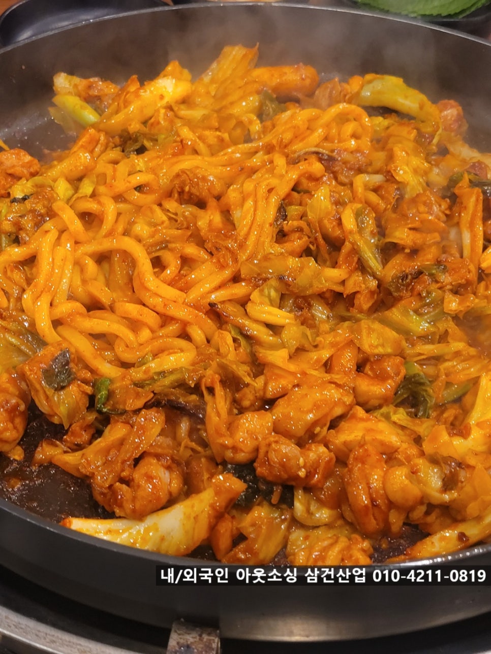춘천닭갈비 이미지