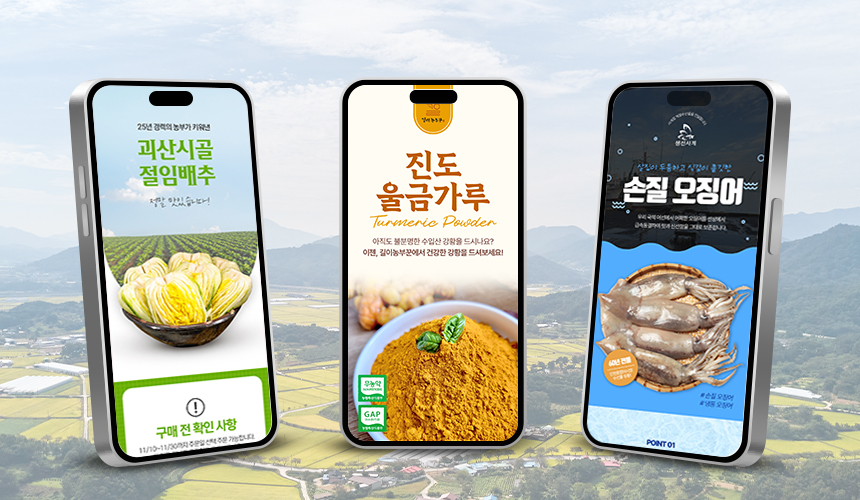 해동기획 이미지