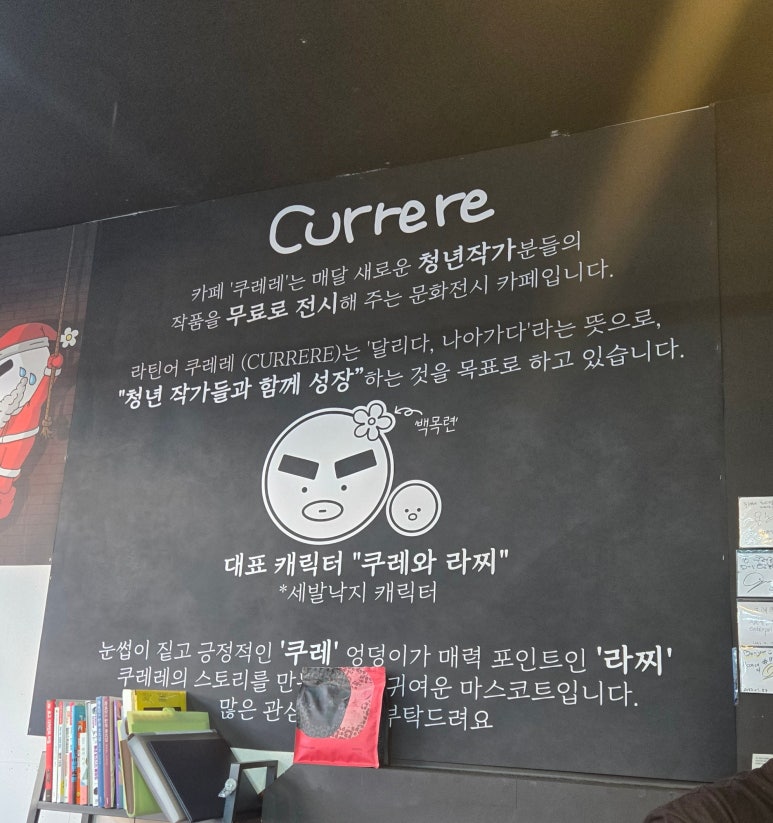 쿠레레 이미지