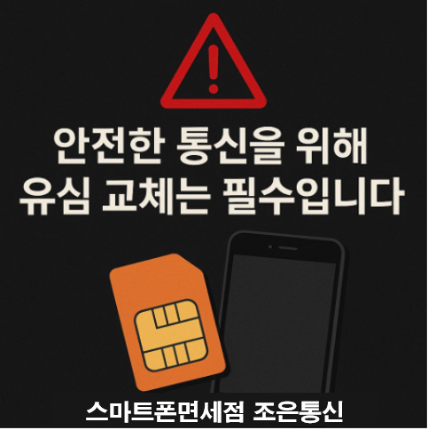 조은정보통신 이미지