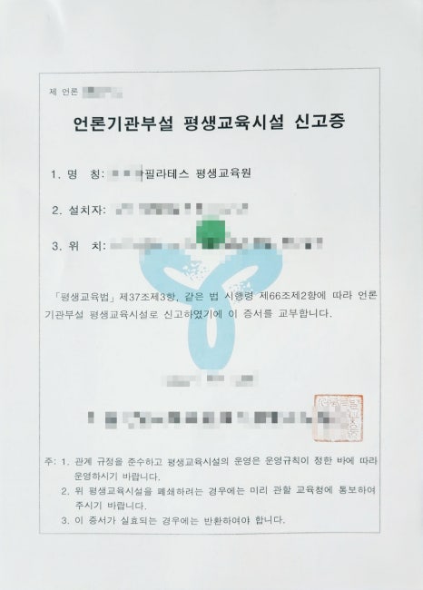 엘케이행정사무소 이미지