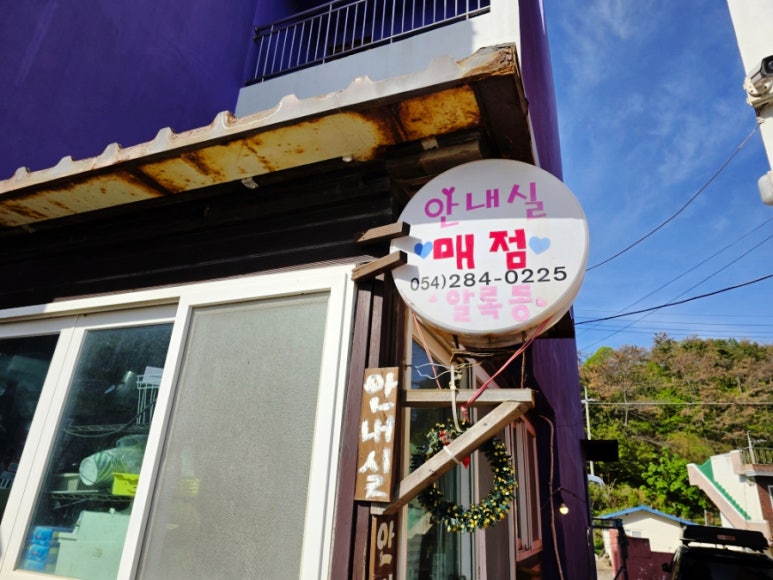 펜션WON 이미지
