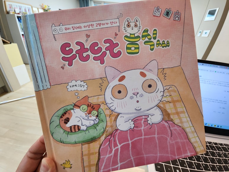 내게온 봄 이미지