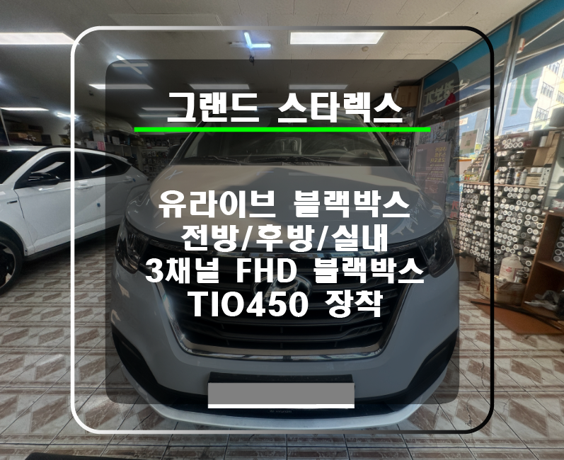 하진컴퍼니 이미지