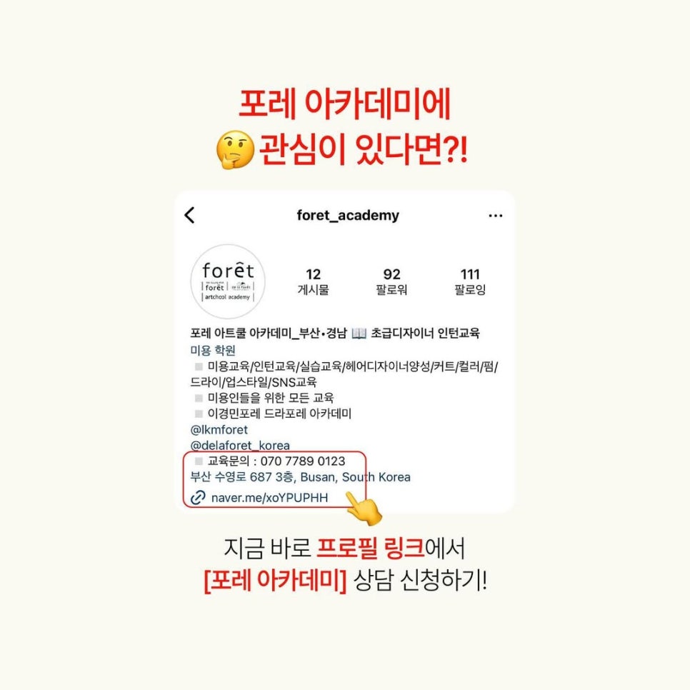 드라포레 수영점 이미지