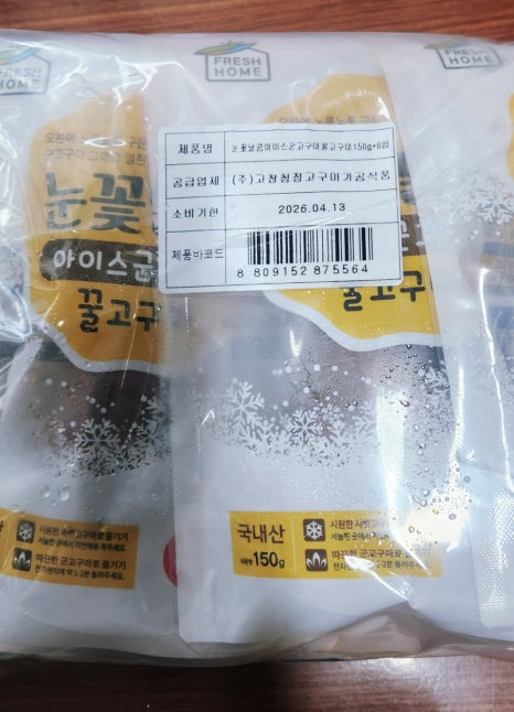 주식회사 청정식품 이미지