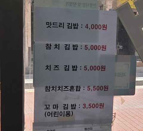 맛드리 이미지