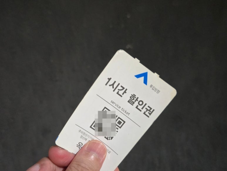 옥천족발 이미지