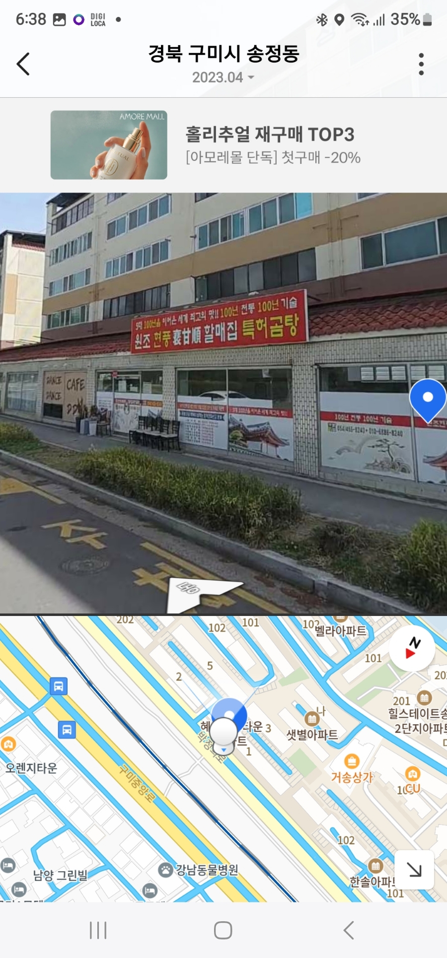 마땡피자 이미지