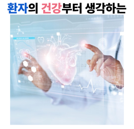 제일간병인협회 이미지