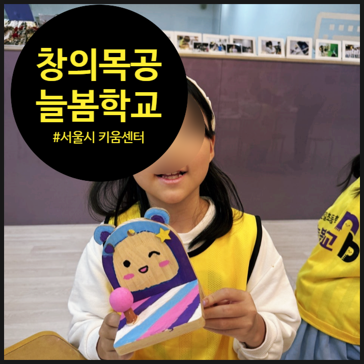 오해피데이지 이미지