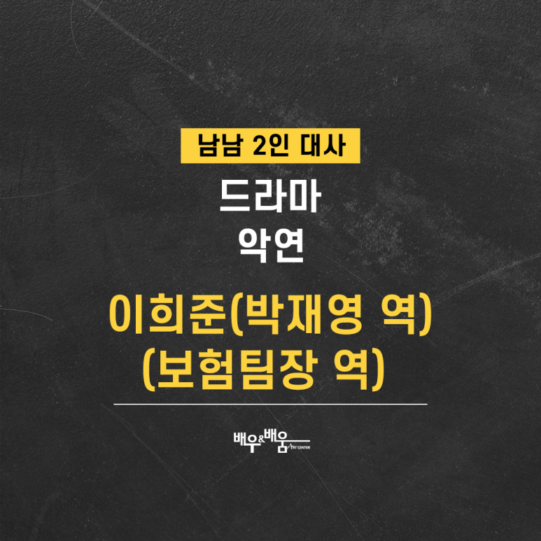 서울방송연기아카데미 이미지
