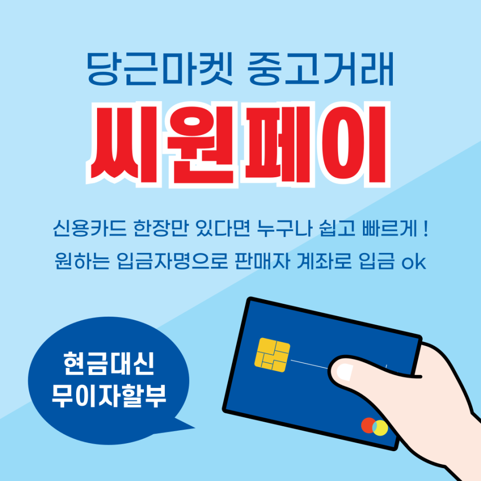 당근하나 이미지