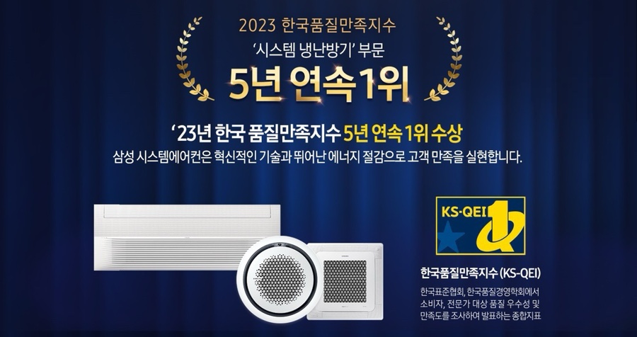 디에스공조 이미지