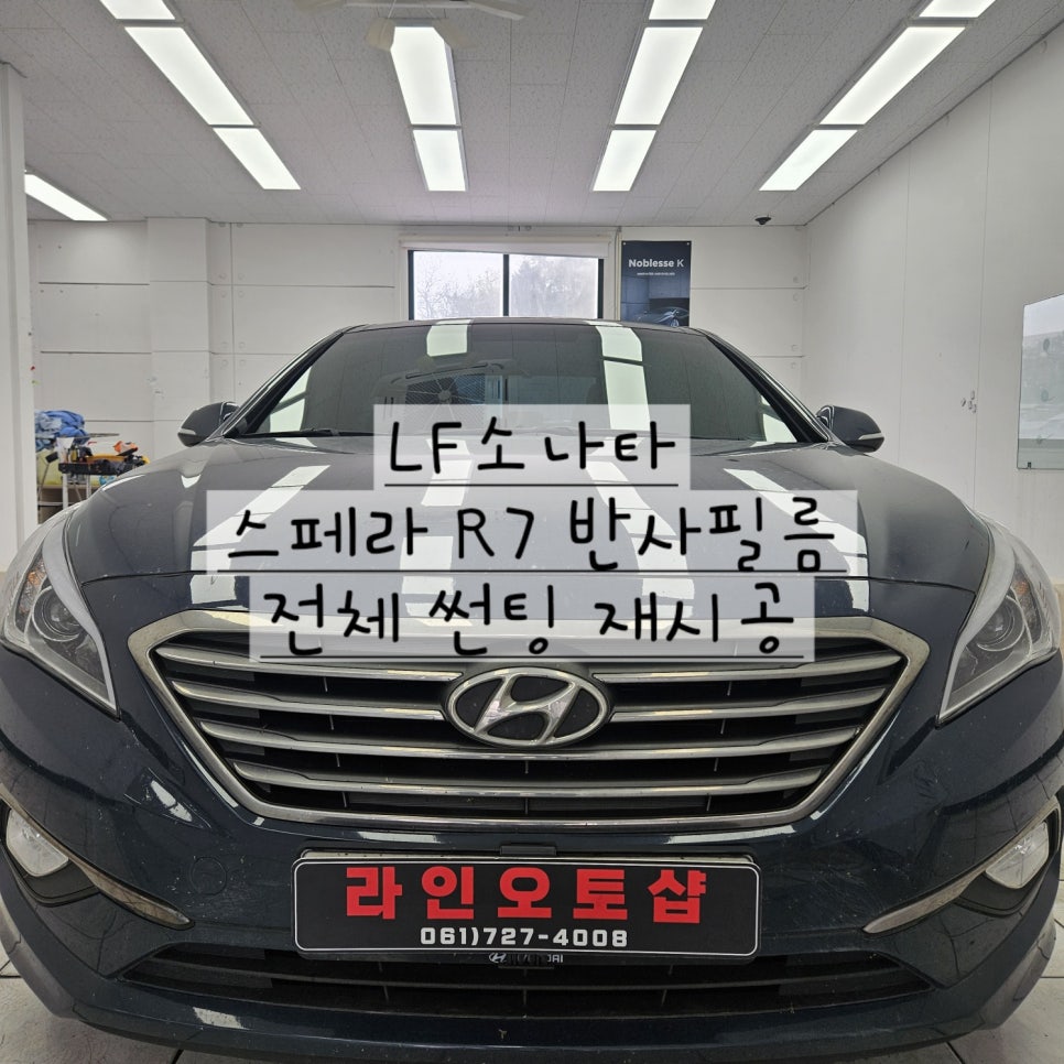 라인오토샵 이미지