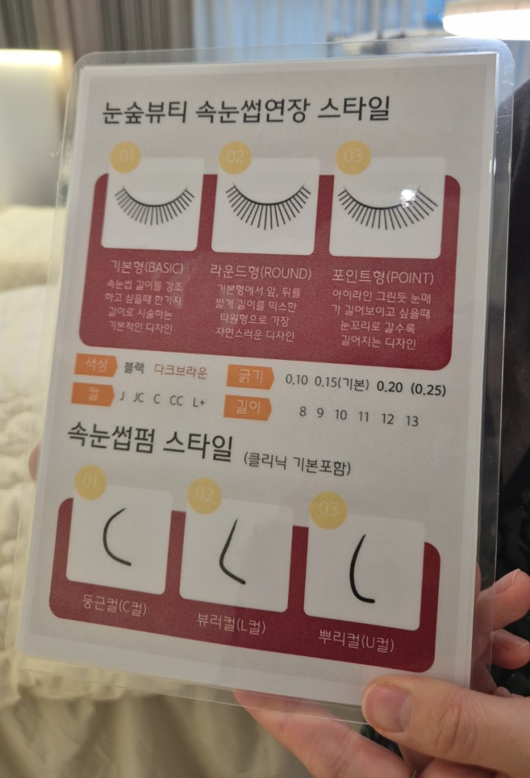 눈숲 이미지