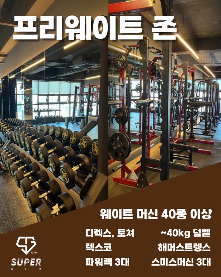 초량수퍼 이미지
