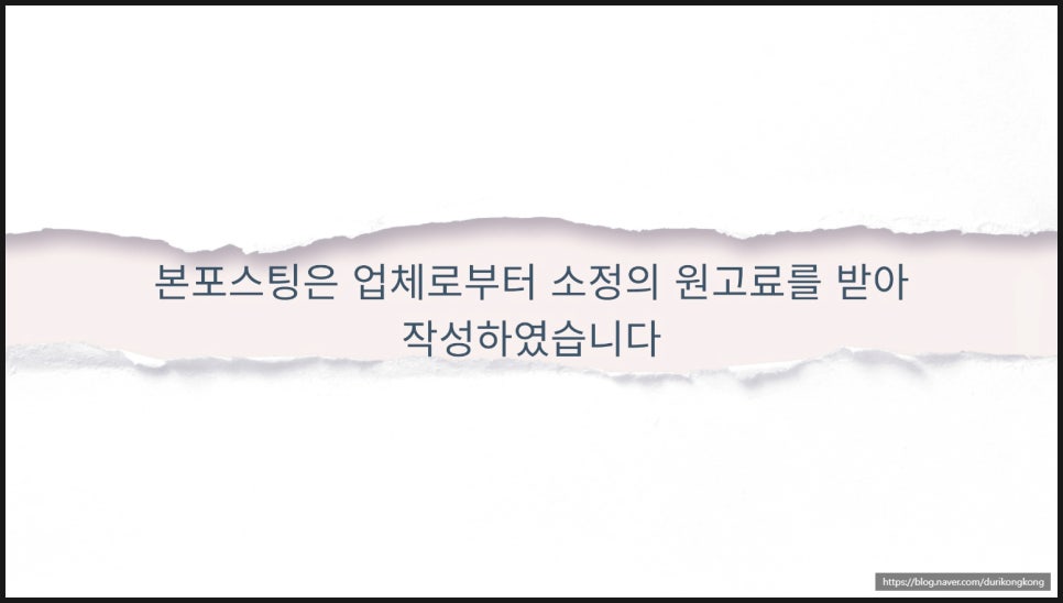 술집(요리포차) 이미지