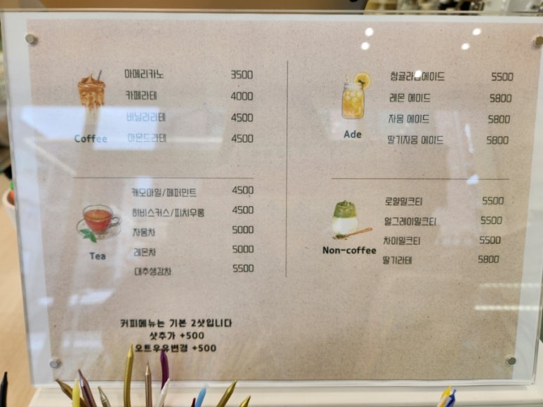 홀앤피스 이미지