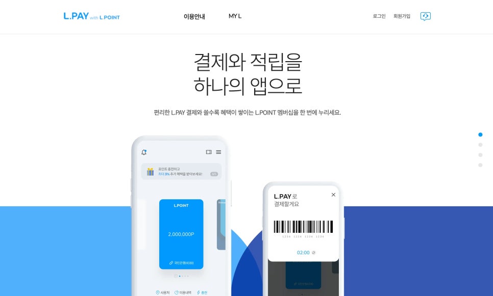 스마일월드마트 이미지