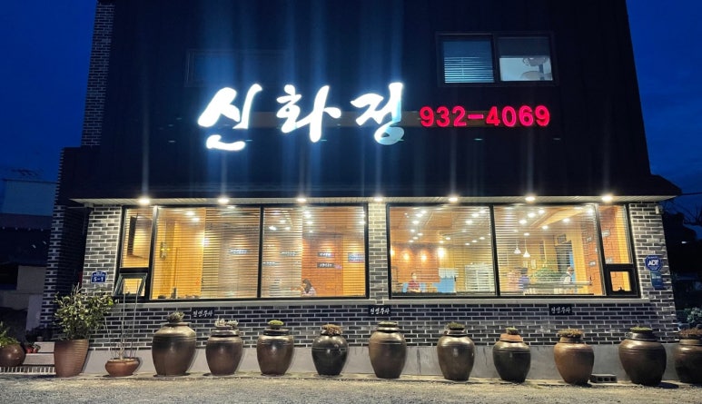 올레찹쌀꽈배기보령점 이미지