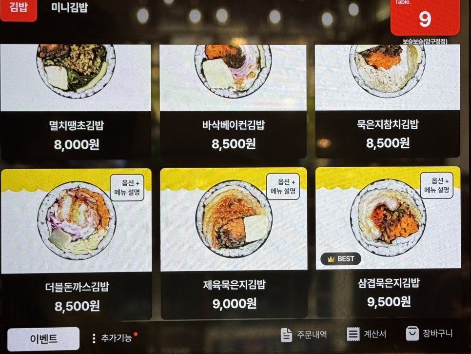 보슬보슬 이미지