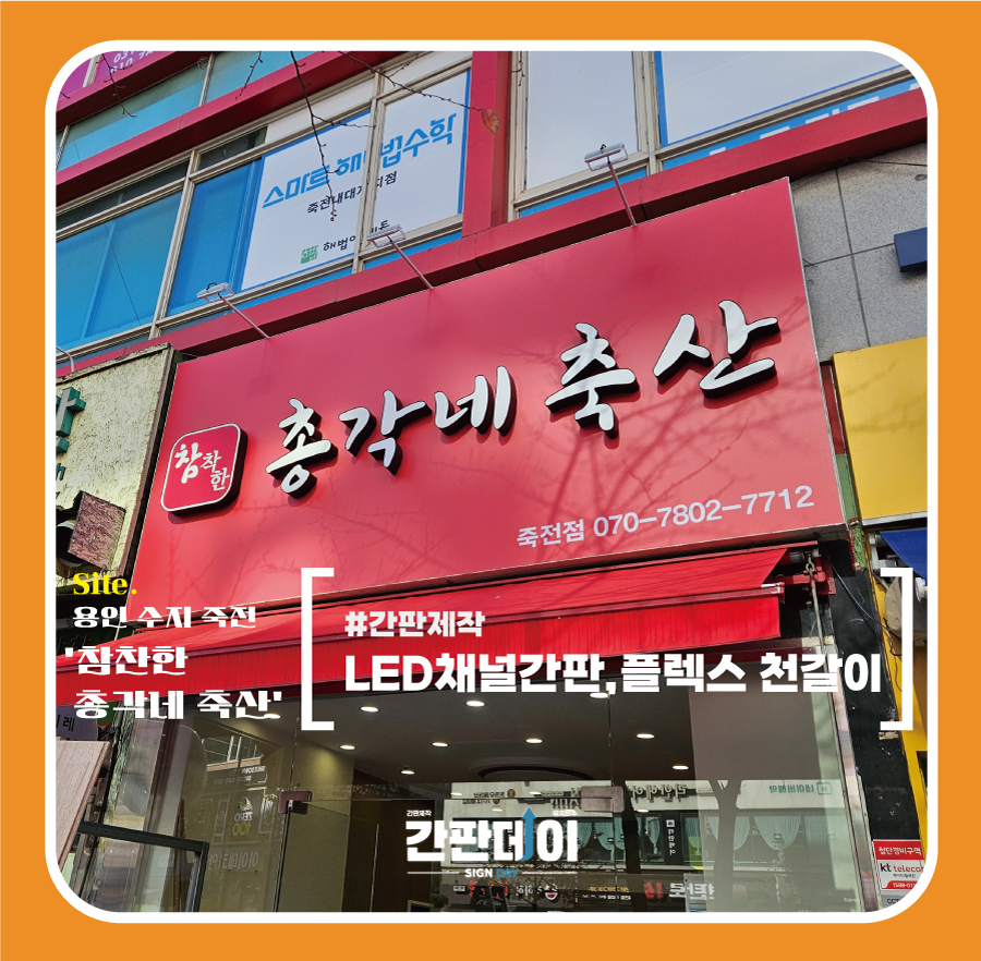 총각네축산 이미지