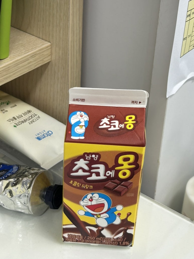봄이 이미지