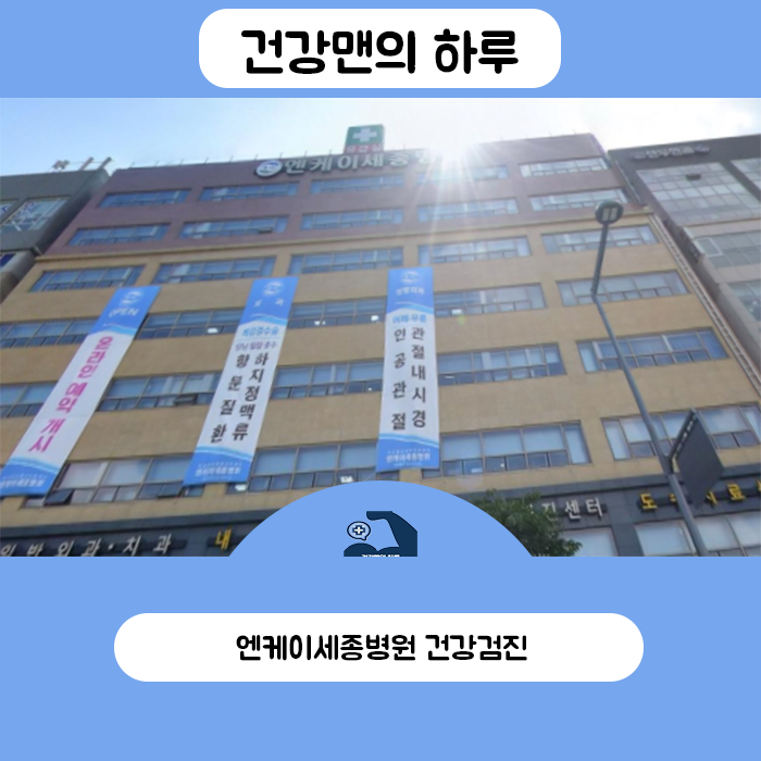 법인엔케이 이미지