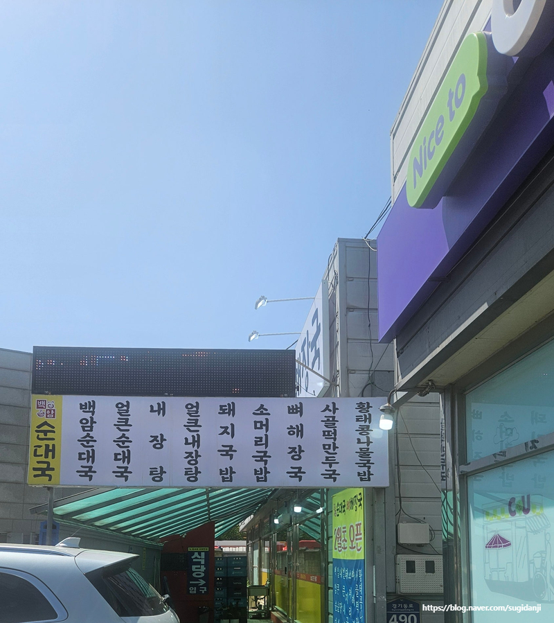 백암주유소 이미지