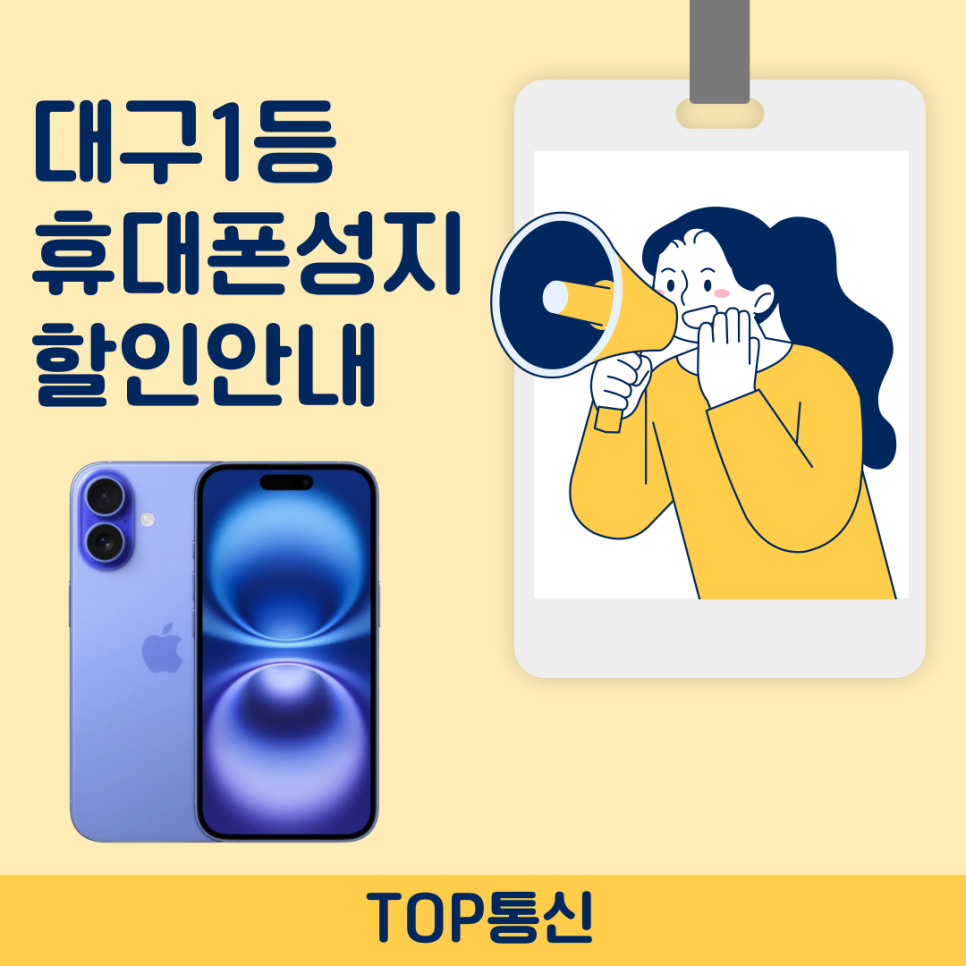 친근통신 이미지