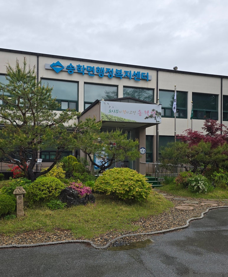 성대골에너지협동조합 이미지