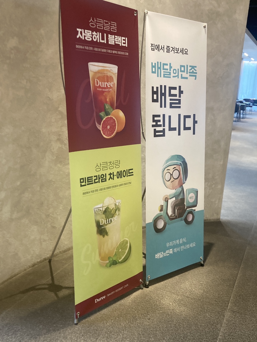 듀레베이커리 비하점 이미지